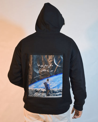 Eclipse Patchwork Hoodie